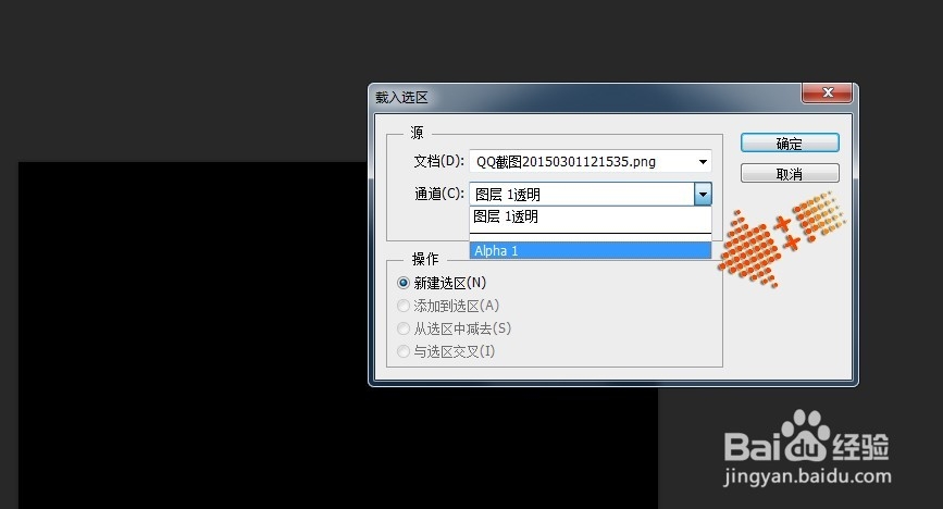 photoshop运用技巧：[38]如何提取签名字的文字