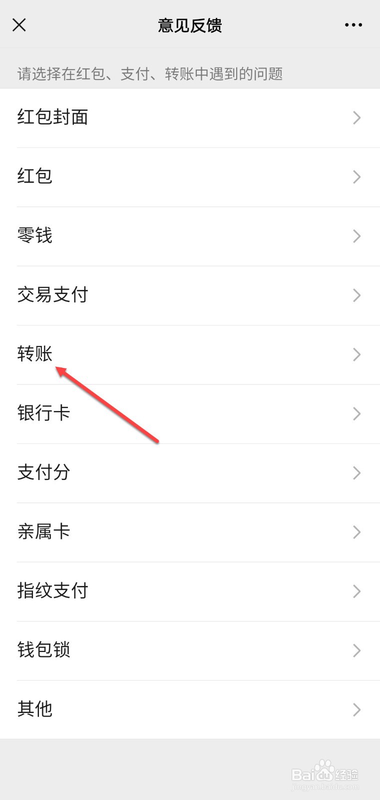 24小时到账怎么追回自己的钱