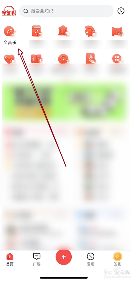 哪里可以听百首传唱至今的红歌