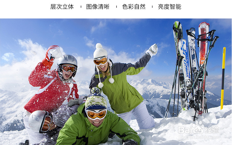 大屏智能液晶电视TCL 85X6C功能如何?