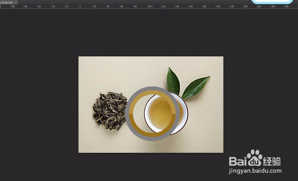 PS如何使用吸管工具