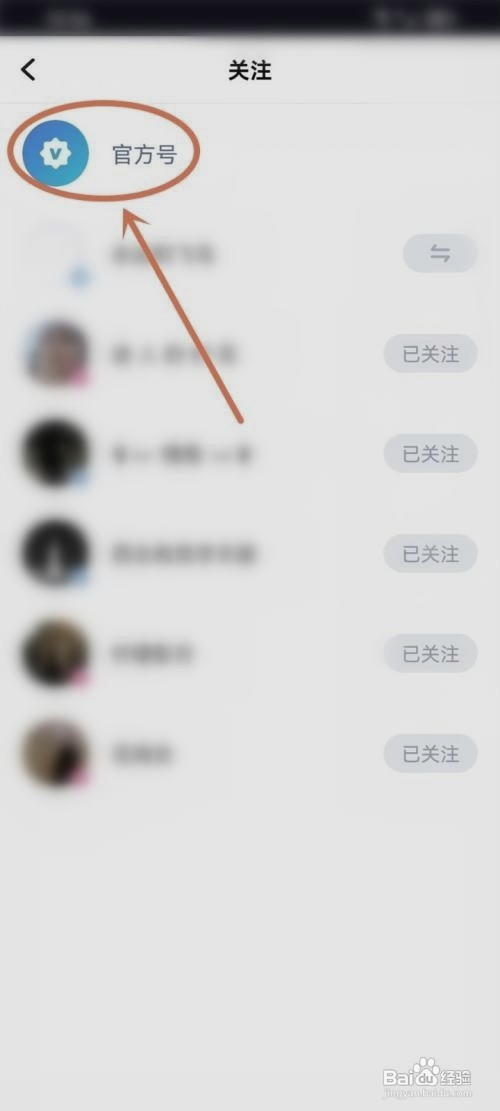 tt语音如何打开tt语音助手