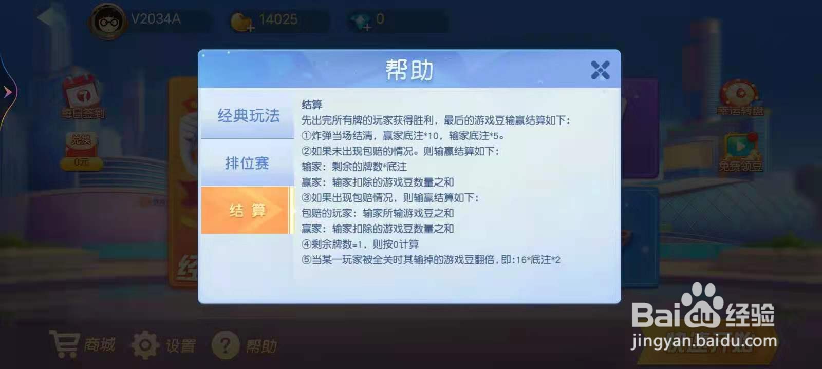湖南纸牌玩法