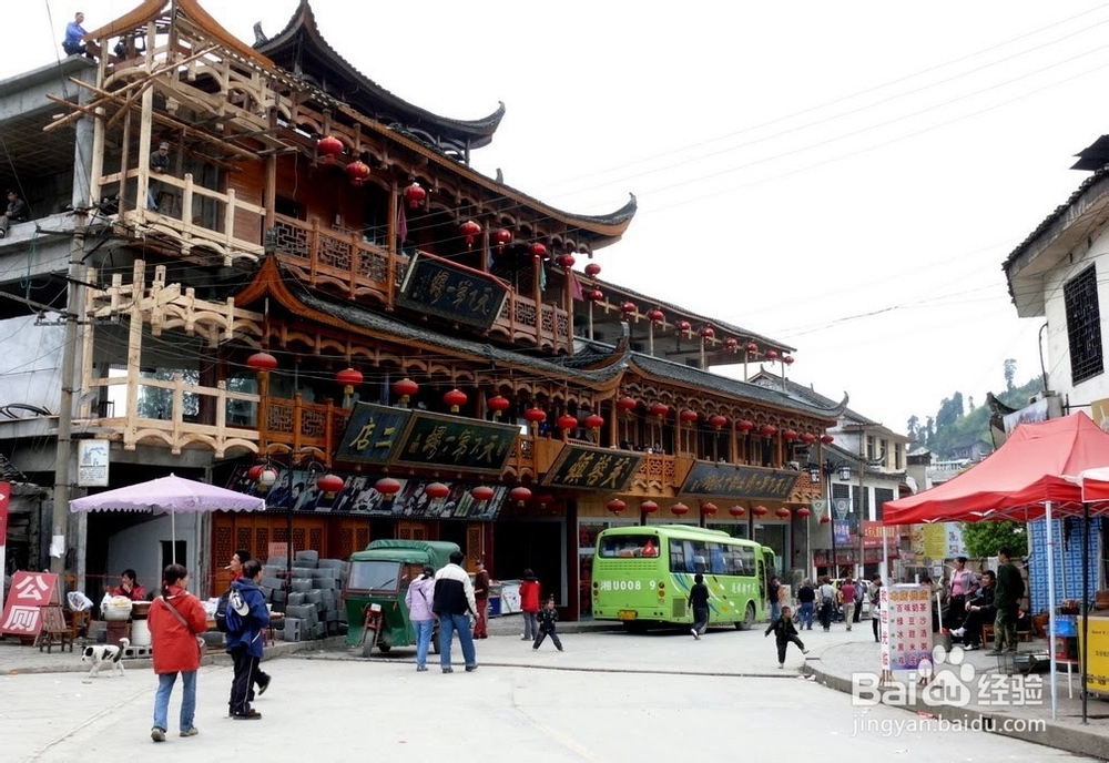 张家界凤凰古城自助游攻略