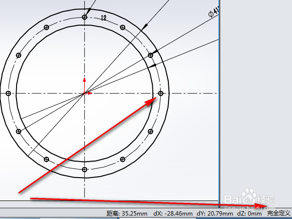 solidworks圆周阵列对象以后草图欠定义如何处理