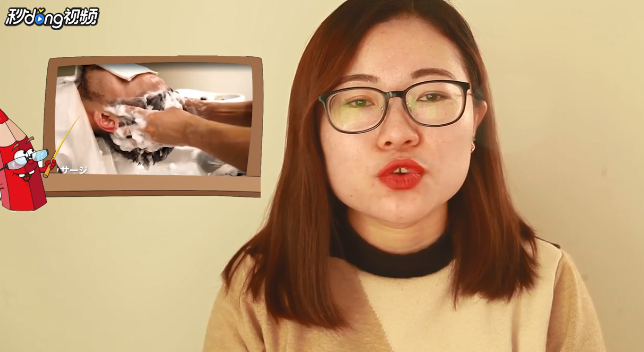 什么洗发水去屑效果好