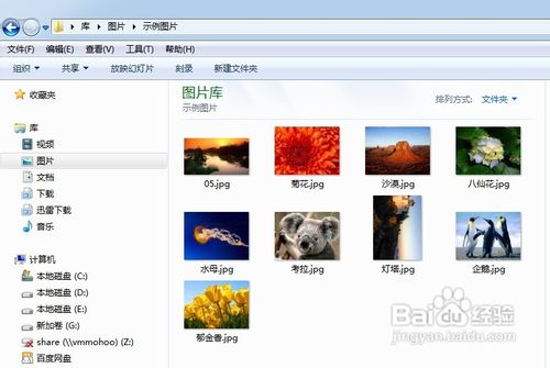 怎样快速将图片传到QQ空间