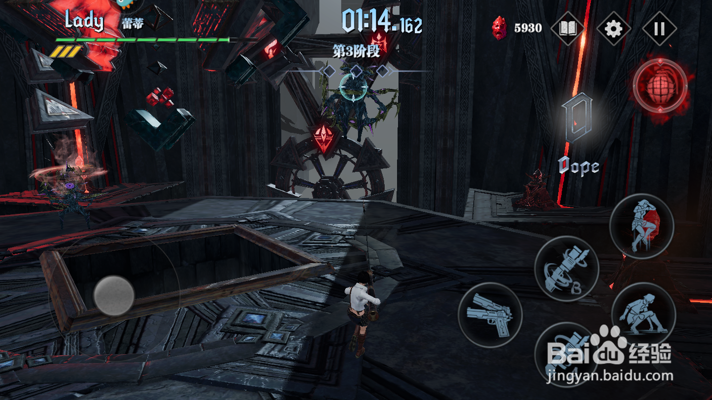 鬼泣巅峰之战第九章boss怎么过