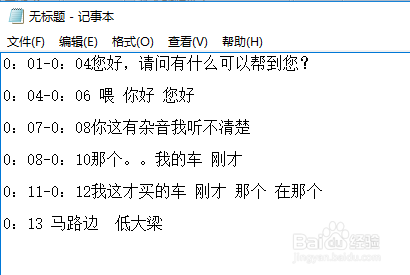 用3D动画视频制作软件制作倒鸭子视频