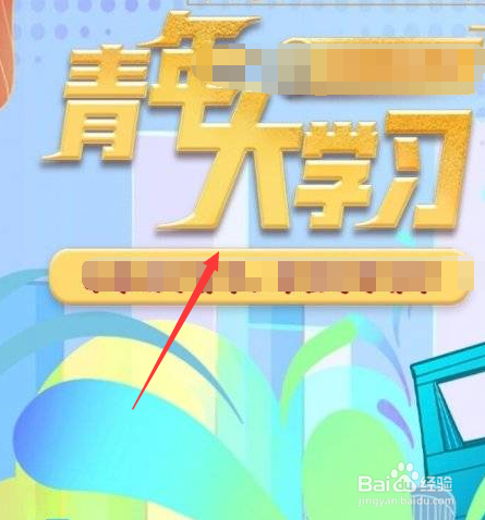 2022年青年大学习第21期答案最新