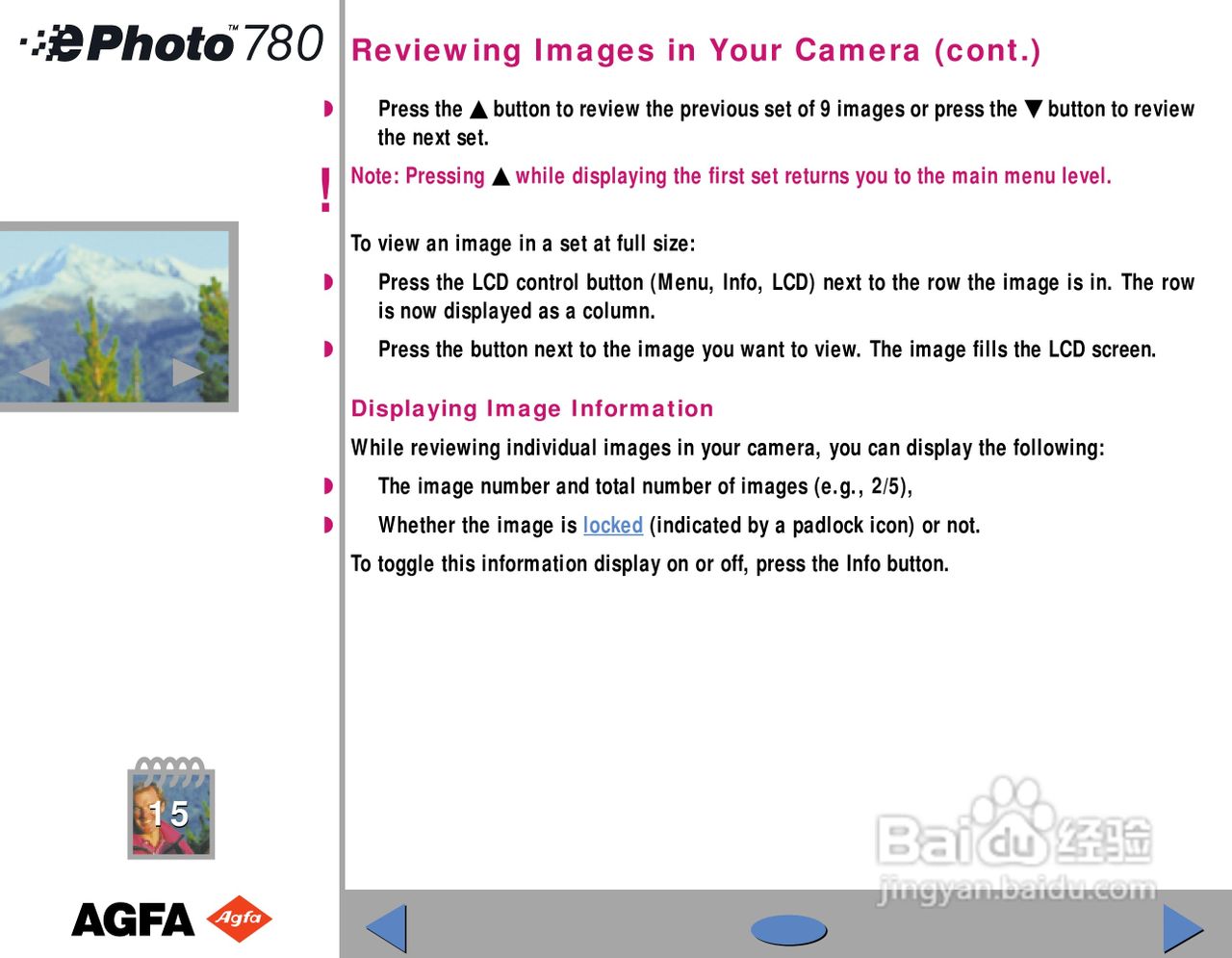 爱克发ephoto 780数码相机说明书:[3]