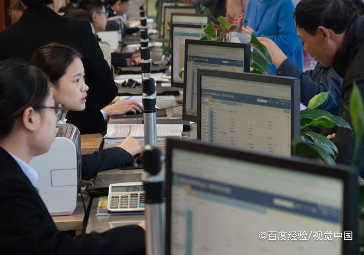 怎么查询自己的事业编制