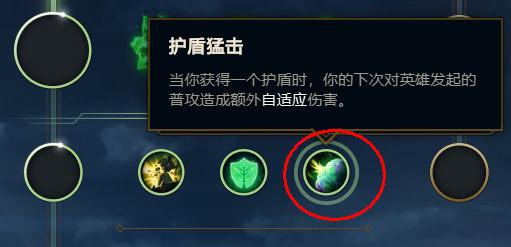 S10.12lol英雄联盟塔里克辅助符文推荐