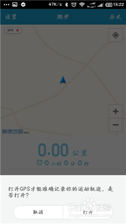 最新的小米手环使用教程