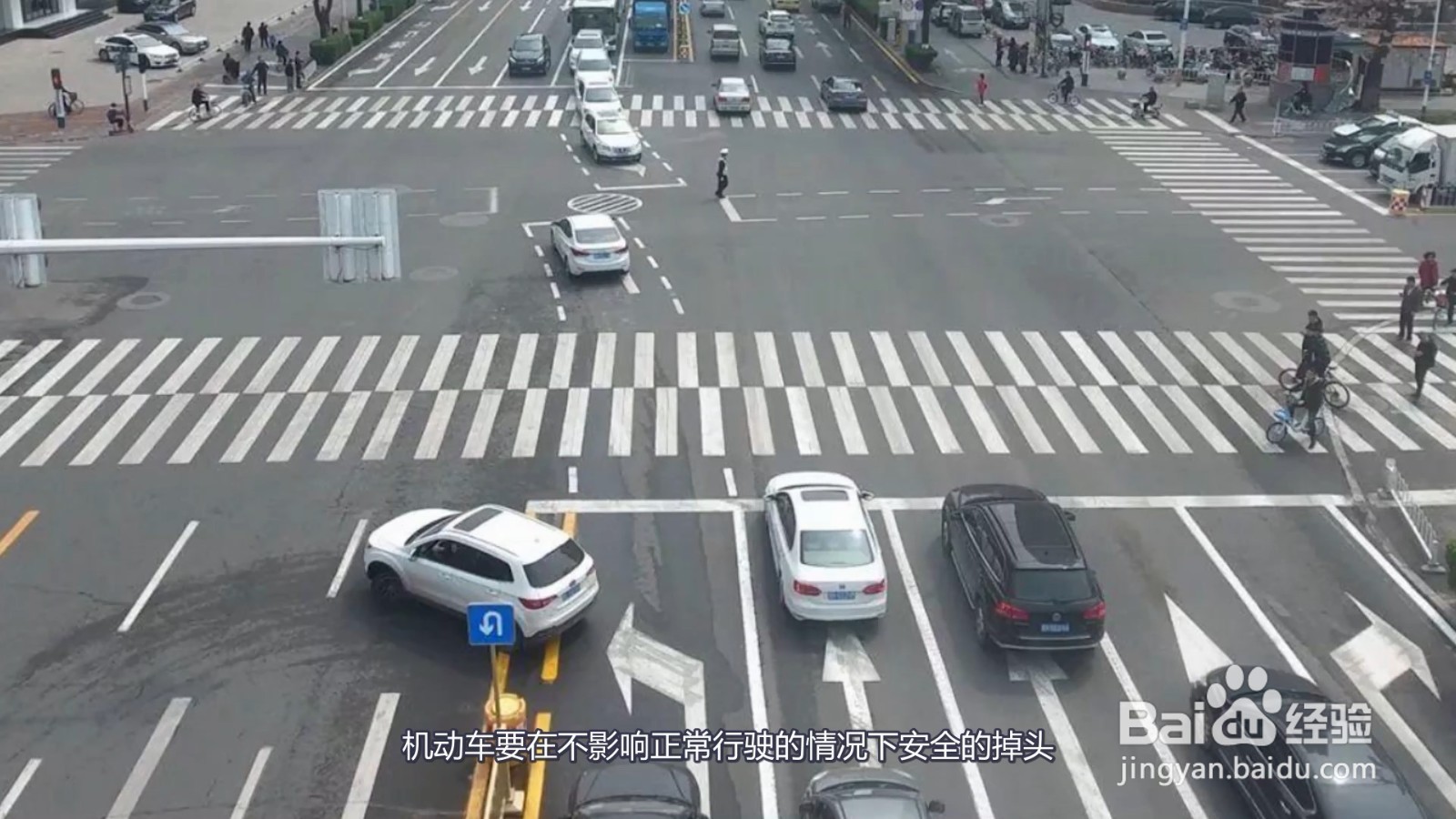 左转车道可以掉头吗