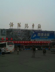 河南农业大学同学怎么去伊川