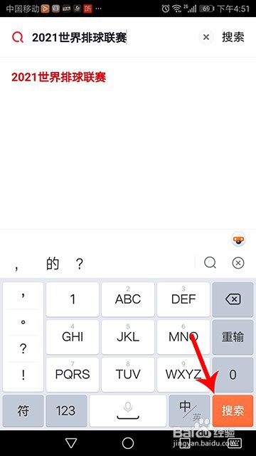 2021中国女排比赛视频回放完整版在哪看