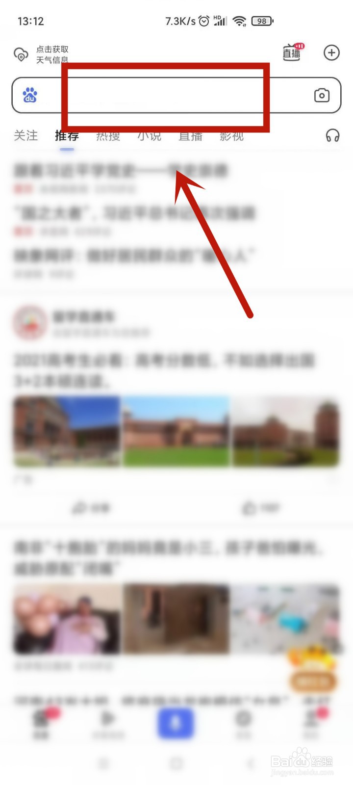 如何观看2021端午晚会直播回放