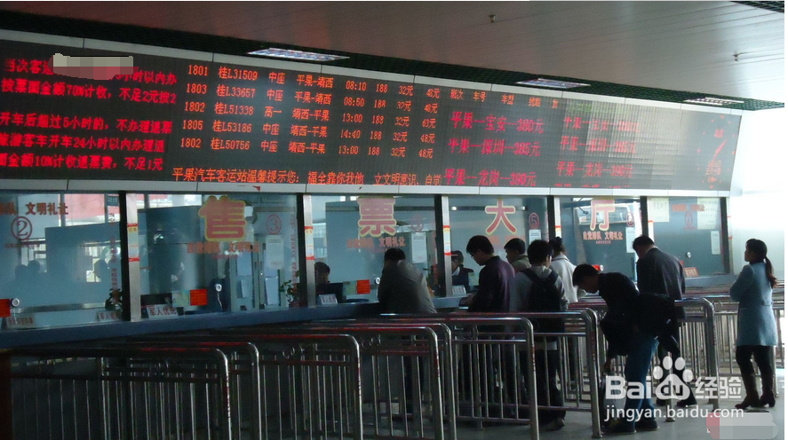 网上没票了，其它多种抢票攻略