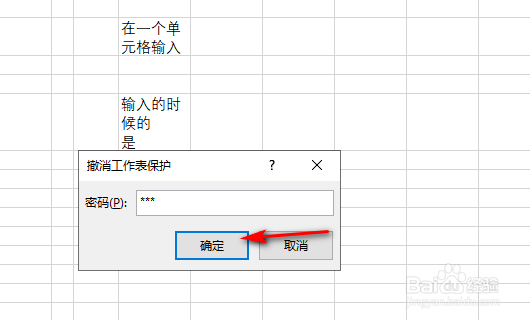 EXCEL 表格中工具栏灰色,不能用怎么办