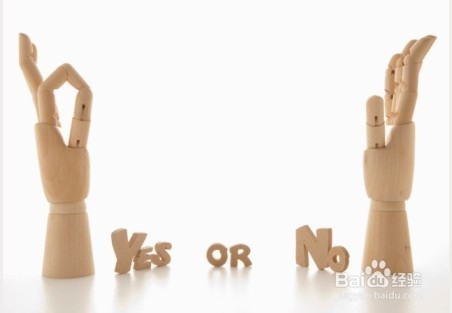 怎样拒绝别人的请求/求助?