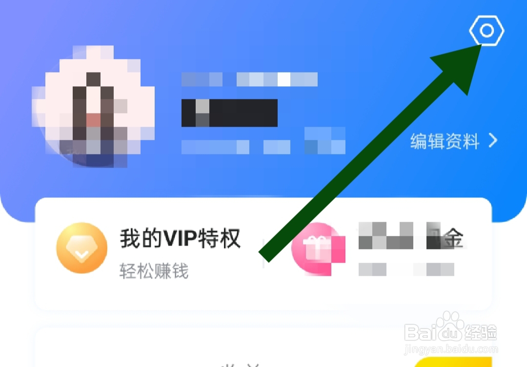 知聊软件怎样清除聊天记录