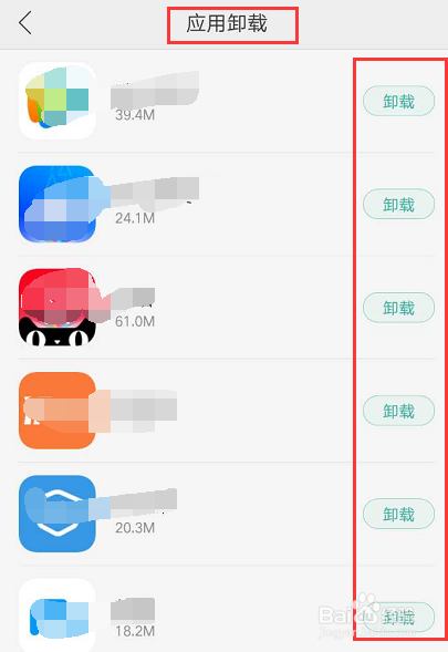 手机触屏不灵怎么办