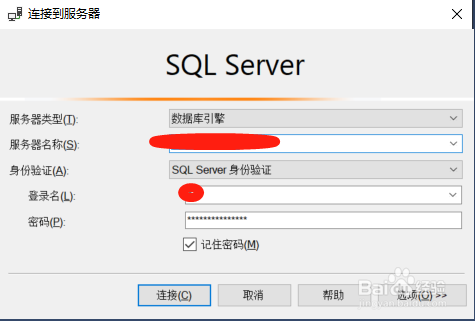 SQL Server 中查看代理作业记录日志的方法有哪些