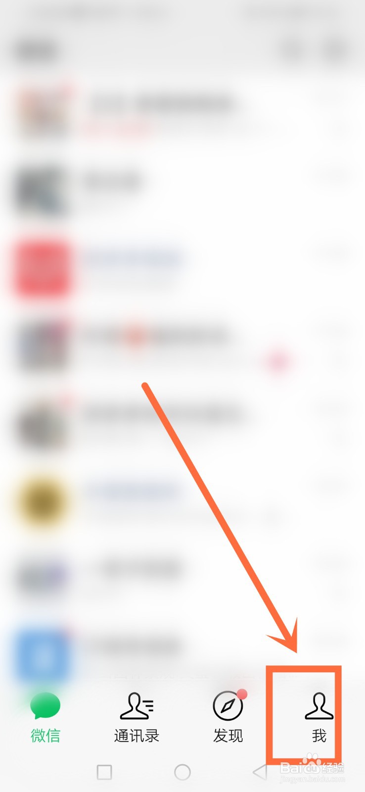 微信改号后还是原微信吗