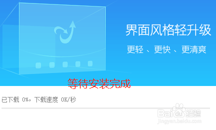 新电脑安装杀毒软件
