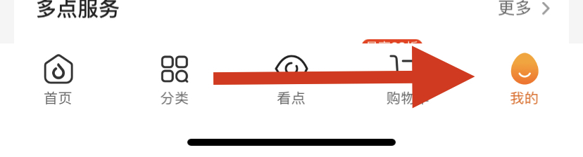 多点app在哪第三方数据共享清单