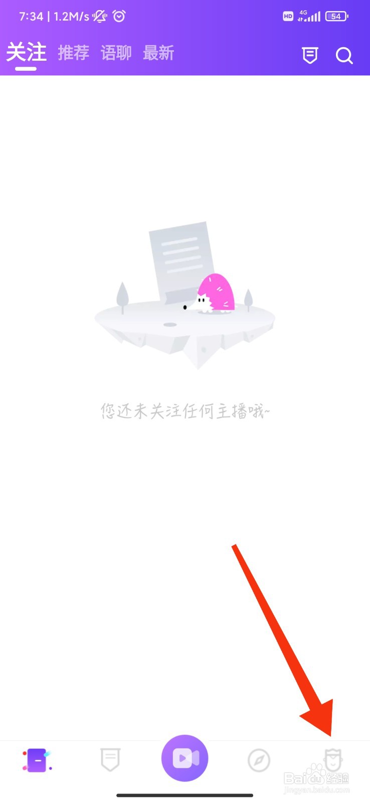 幻梦直播怎么设置密码？