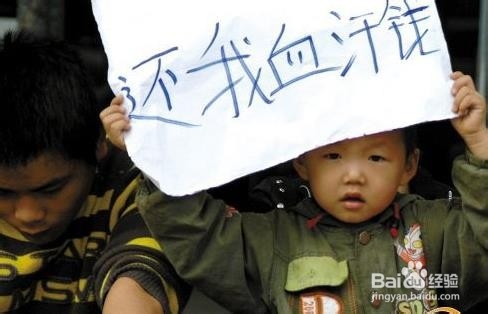 工地老板不给工资一直托怎么办