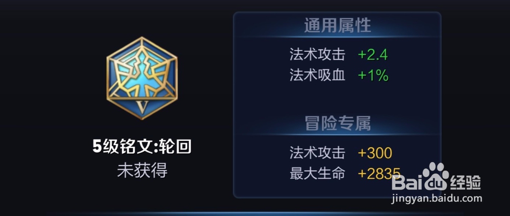 王者荣耀鬼谷子怎样出装及玩法技巧