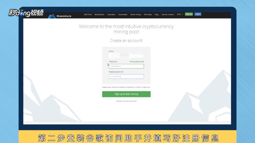 普通电脑如何挖矿