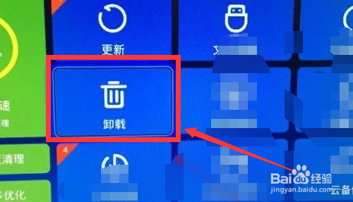 海信电视怎么清理存储空间