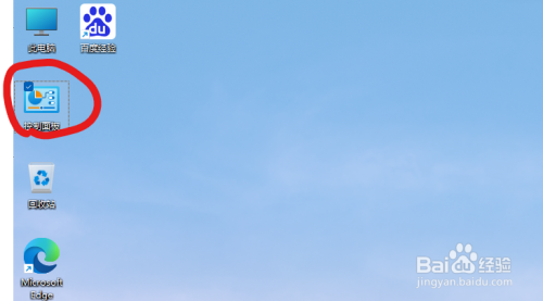 windows11如何开启admin账户