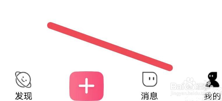 内个段仔APP如何查看免责声明条例的