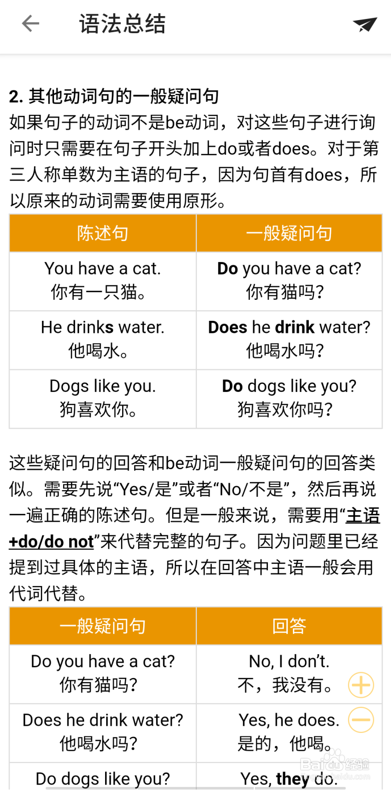 零基础成年人自学英语的方法