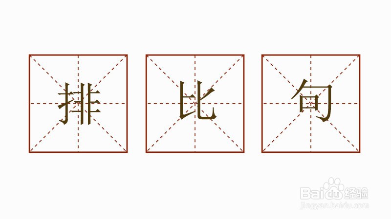 如何描写荷花的美