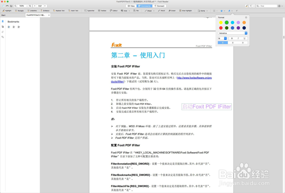 is foxit reader available for mac
