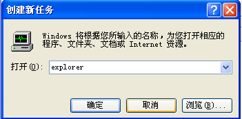 频繁死机的解决方法