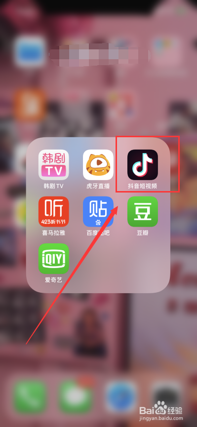 抖音上最火的头发颜色