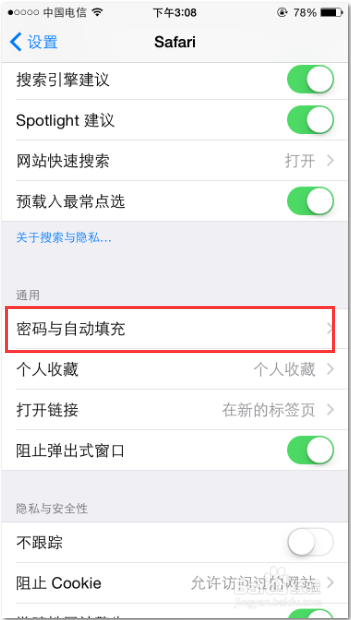 iphone6使用技巧：[39]在Safari中扫描信用卡