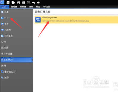 CAD多维线性图平面填色方法