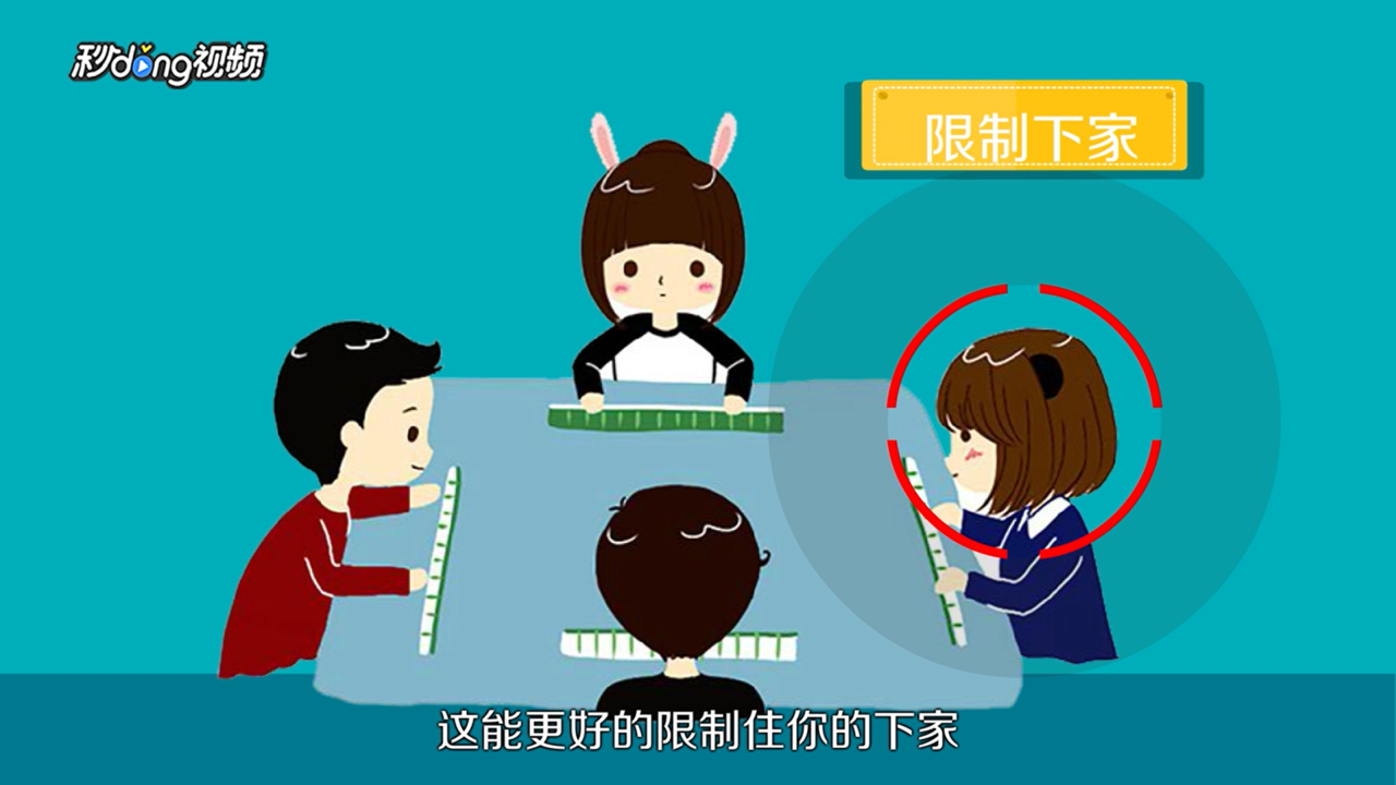 打麻将有什么技巧