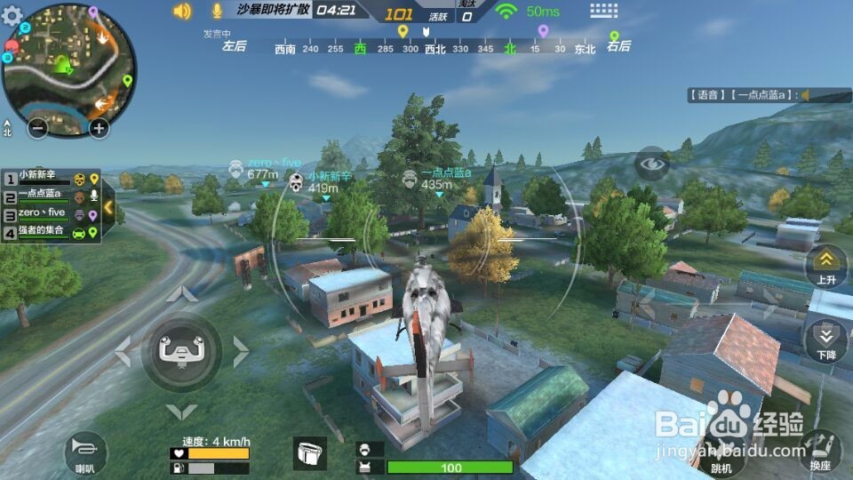 荒岛特训吃鸡—开飞机篇。