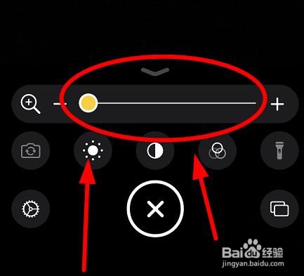 iPhone13如何使用放大镜缩小
