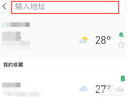 彩云天气怎么看几点下雨
