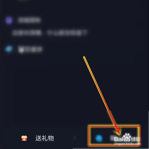 星空之遇app怎么给好友改名字